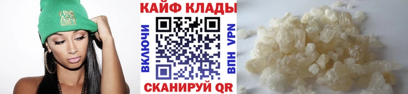 Наркошоп купить ГАШИШ  Героин  Меф мяу мяу  COCAIN  А ПВП  Павловский Посад