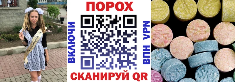 АМФ 98%  Купить закладки  Павловский Посад 