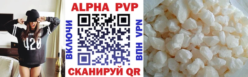Альфа ПВП мука Купить закладки Павловский Посад