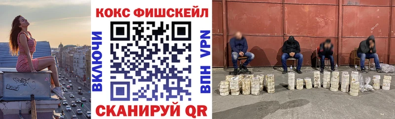 Cocaine Колумбийский  Купить  Павловский Посад 