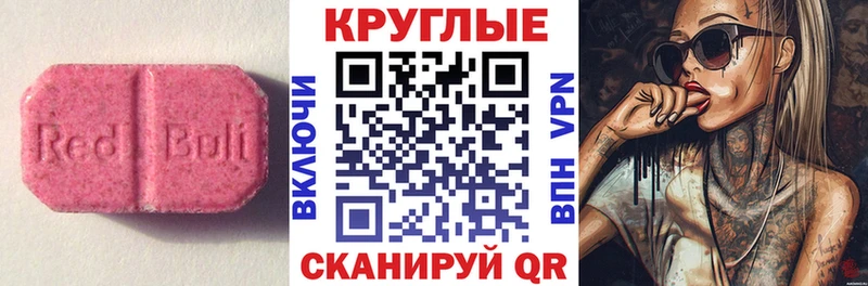 Купить закладки  Павловский Посад  Экстази XTC 