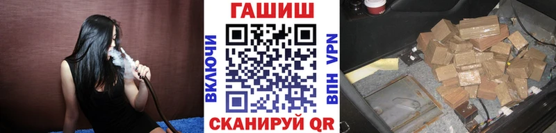 Гашиш ice o lator  Купить где  Павловский Посад 