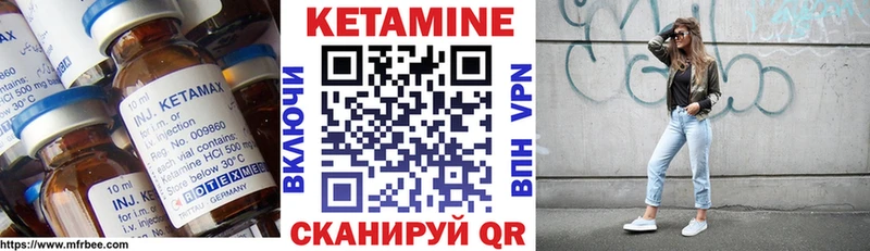 Кетамин VHQ  Купить  Павловский Посад 