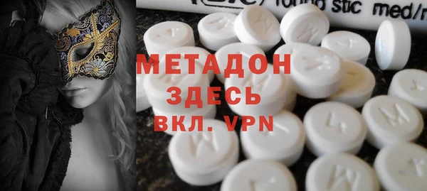 ECSTASY Гусь-Хрустальный