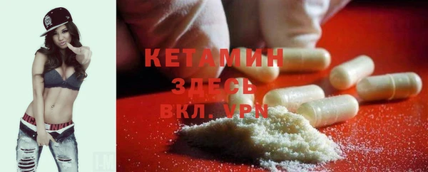 2c-b Гусиноозёрск
