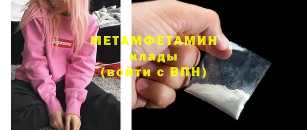 2c-b Гусиноозёрск