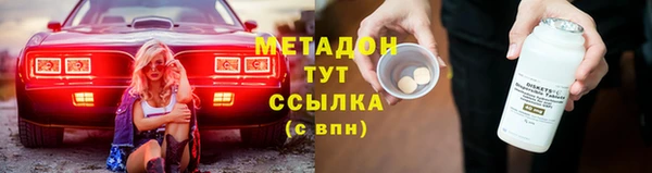 ECSTASY Гусь-Хрустальный