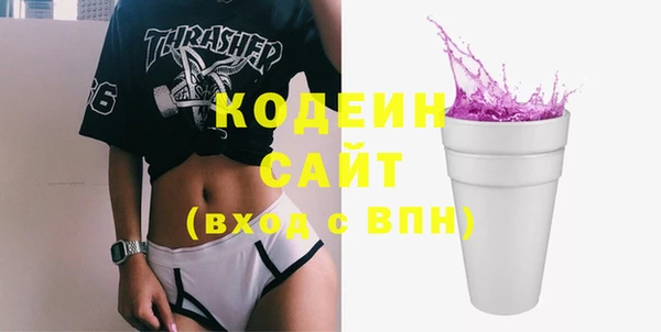 2c-b Гусиноозёрск