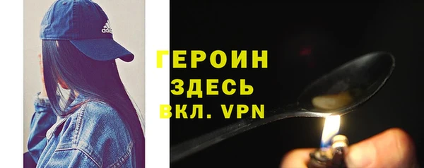 2c-b Гусиноозёрск