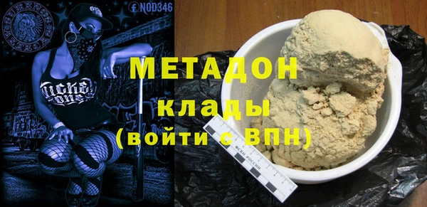 2c-b Гусиноозёрск