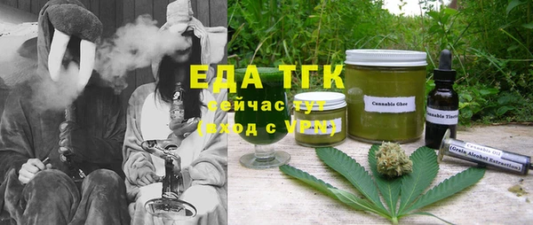 2c-b Гусиноозёрск