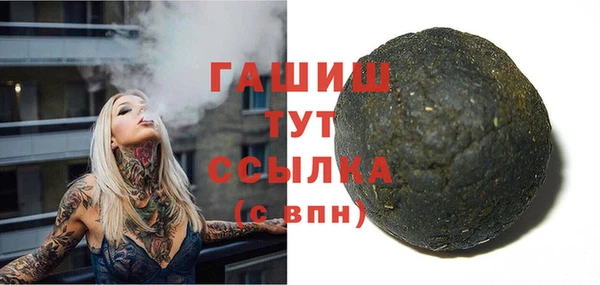 2c-b Гусиноозёрск