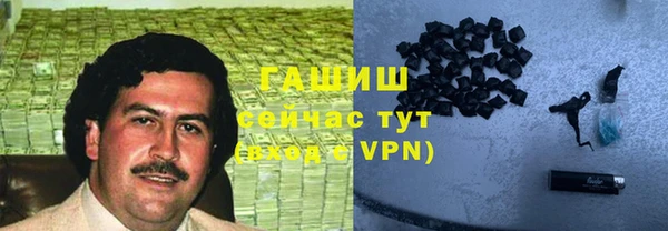 2c-b Гусиноозёрск