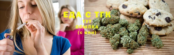 2c-b Гусиноозёрск