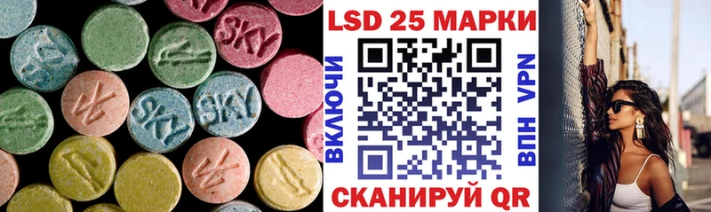 Купить закладки  Павловский Посад  LSD-25 экстази кислота 