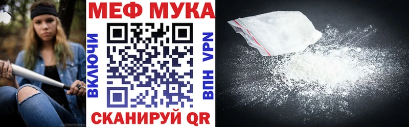 Купить  Павловский Посад  Мефедрон мяу мяу 