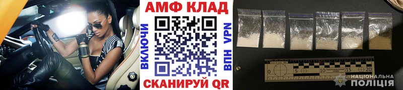 МЕТАМФЕТАМИН Methamphetamine  Купить закладки  Павловский Посад 