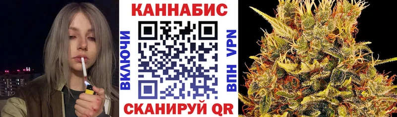 Купить где  Павловский Посад  Каннабис Bruce Banner 